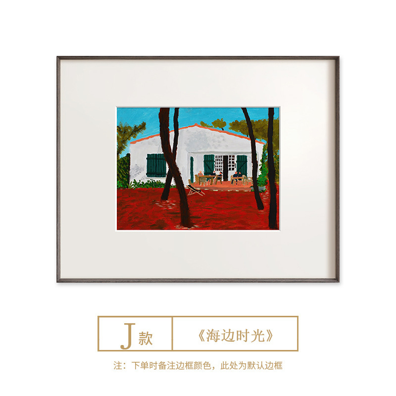 海边风景法式中古包豪斯餐厅玄关卧室挂画北欧小众艺术客厅装饰画|undefined