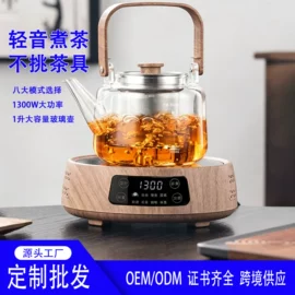 养生壶;电陶炉;电蒸锅