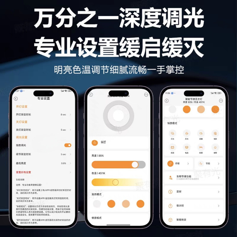 已接入米家APP2.0电源杜邦橱柜灯变压器12V/24V搭配门控驱动器|undefined