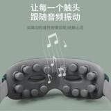 Массажер, мотор для школьников для взрослых, защита глаз