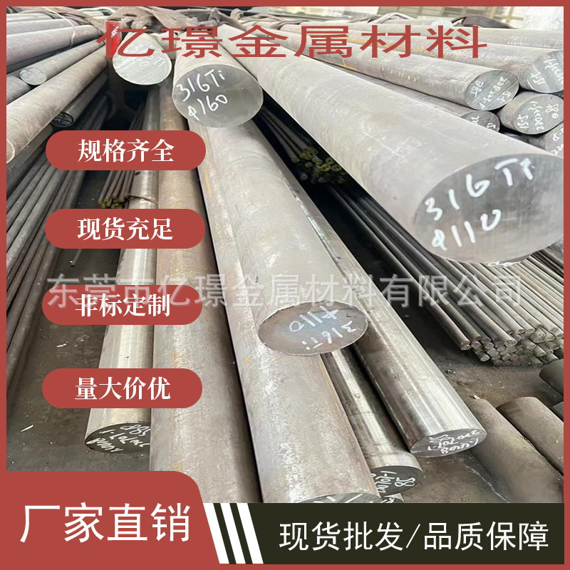 供应德标不锈钢耐热钢带X2CrNiMoN1812冷轧钢带X2CrNiMo1816钢板