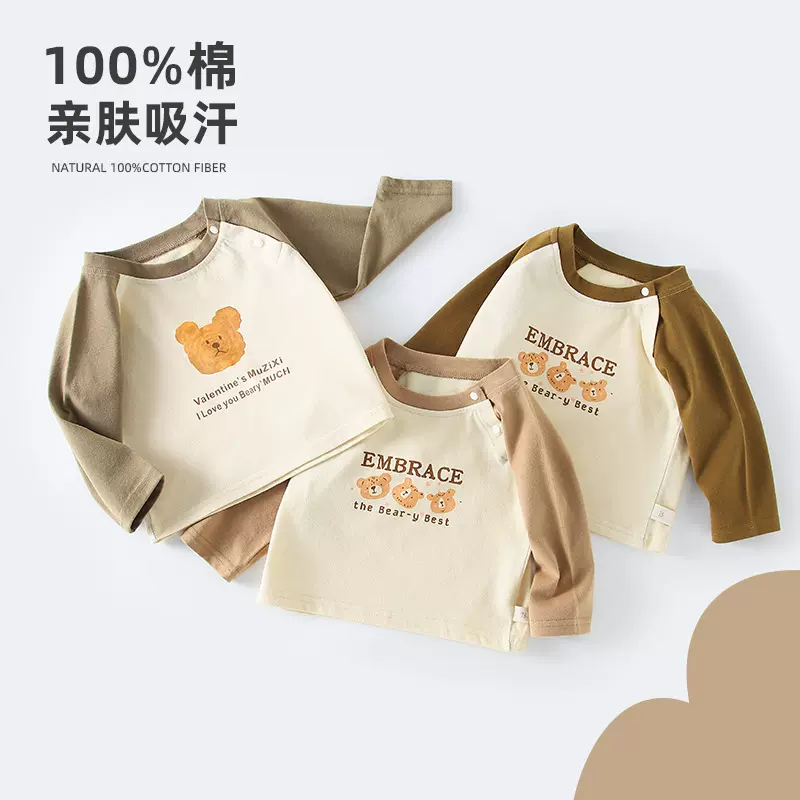 儿童纯棉打底衫婴幼儿a类宝宝春秋季撞色卫衣男童女童单上衣小童