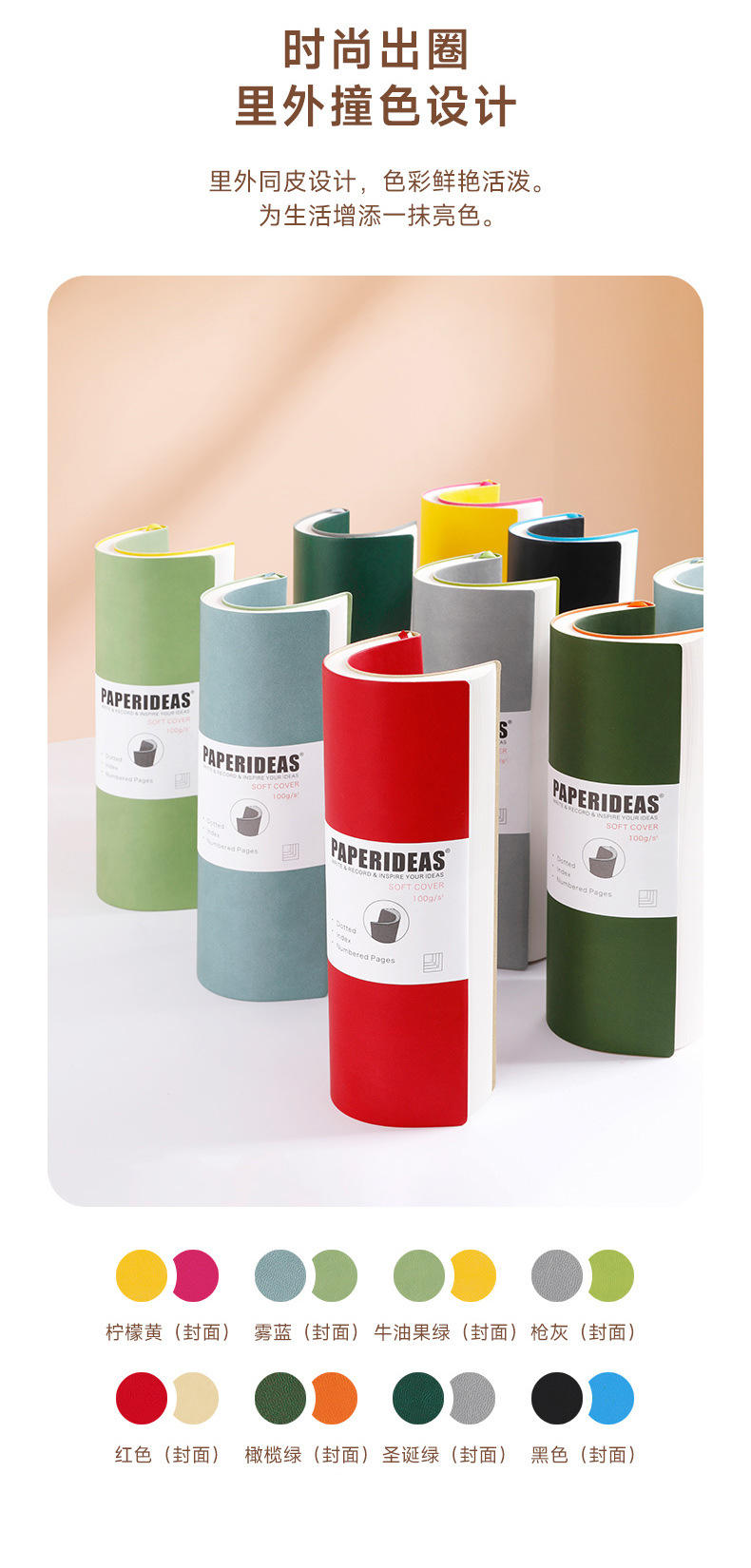 PB5S0013详情页方案一-01_04