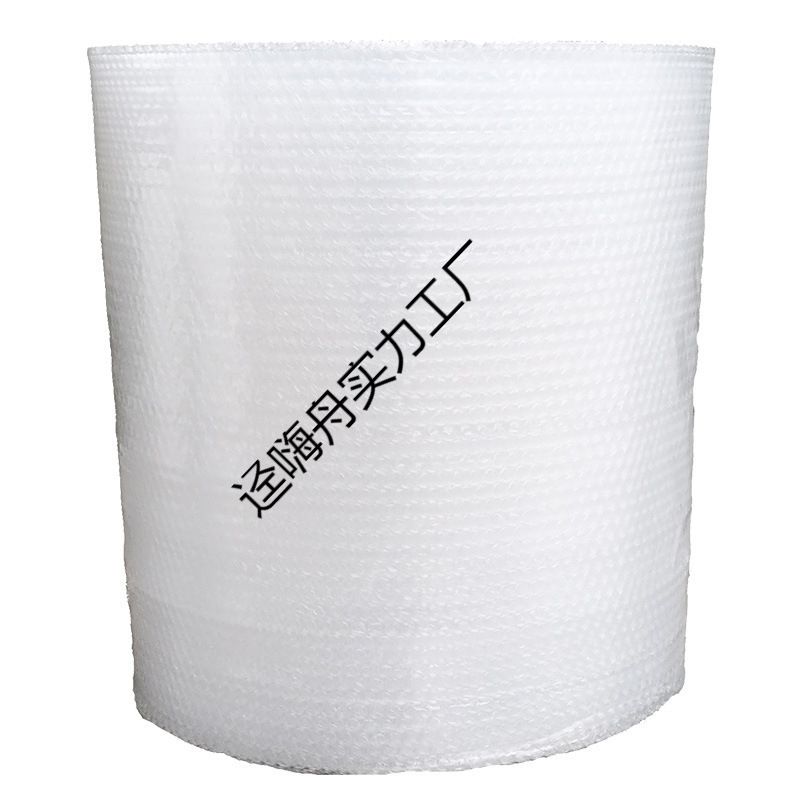 加厚打包膜卷装批发防撞泡沫气泡纸纸包装快递气垫泡泡防震膜