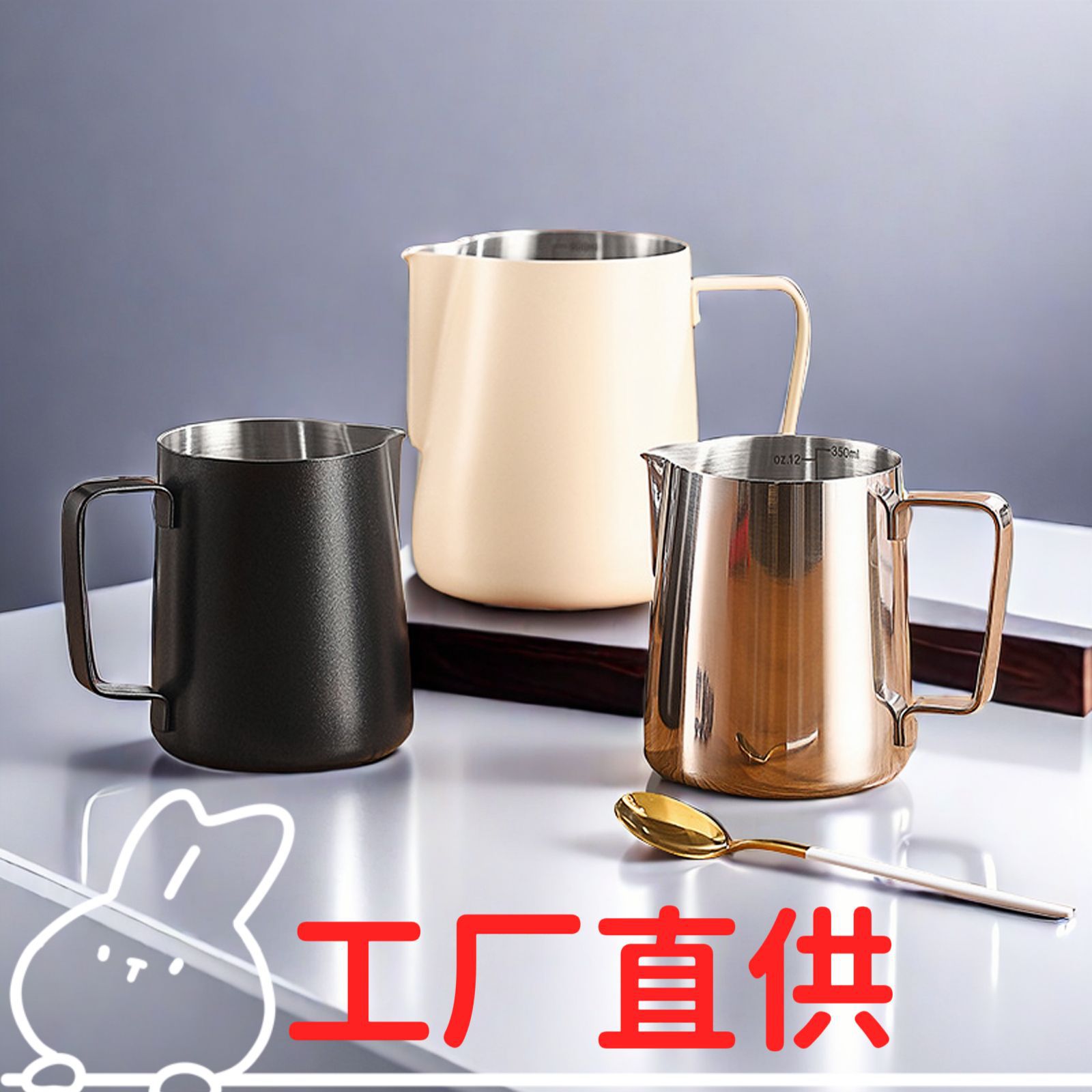 Pointed mouth stainless steel drawing cup with scale drawing cylinder milk cylinder wax melting cup wax cup coffee milk tea measuring cup