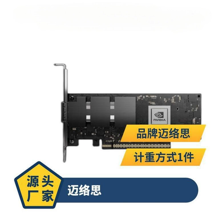 Сетевая карта Mellanox MCX75510AAS-NEAT 400G IB