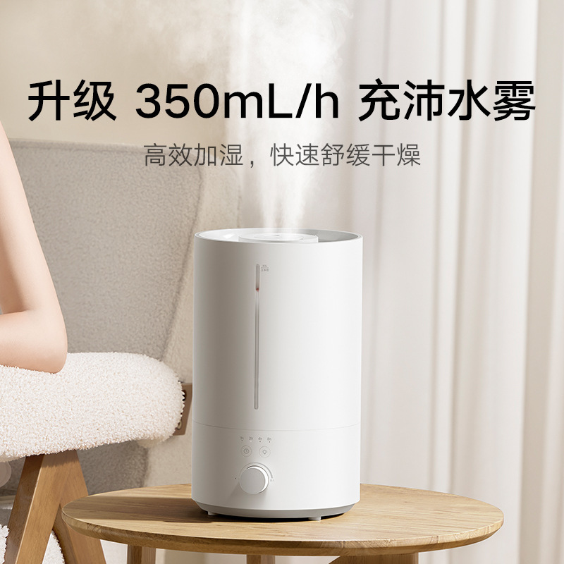 米家加湿器 3|undefined