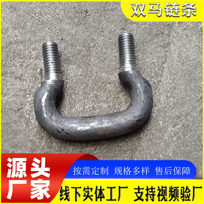 矿用开口式连接环 40T矿用高强度连接环马蹄环刮板机开口式连接环