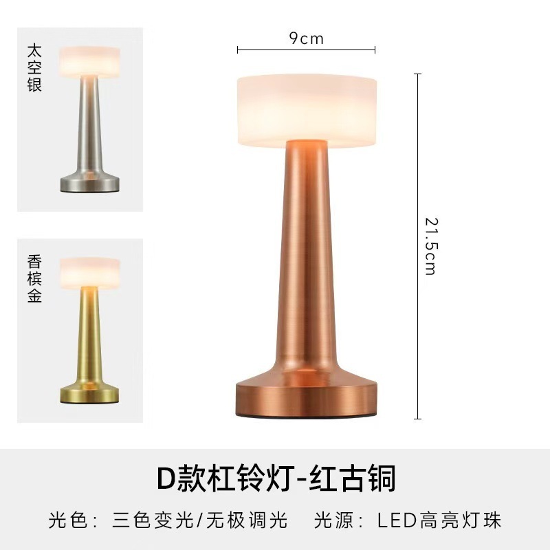 Transfronterizos LED哑铃 retro tacto lámpara de escritorio USB recargable cabezal de cama lámpara de mesa de comedor bar atmósfera de escritorio lámpara de escritorio decoración