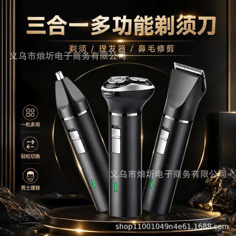 Popular 3-in-1 multifunctional rechargeable razor for shaving, hair cutting, and nose hair trimming with long battery life, wholesale for supermarkets Popular 3-in-1 multifunctional rechargeable razor for shaving, hair cutting, and nose hair trimming with long battery life, wholesale for supermarkets