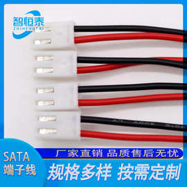 VH3.96 2P端子线 变压器电源线 电池线 电源开关端子连接线