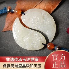和田玉龙凤牌吊坠情侣古代定情信物一对玉坠玉佩古风挂坠男女挂件