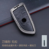EHGJ is suitable for BMW car key set blade x1x3x4x5x6x7 5 series 5 series 3 series sheepskin car keypie