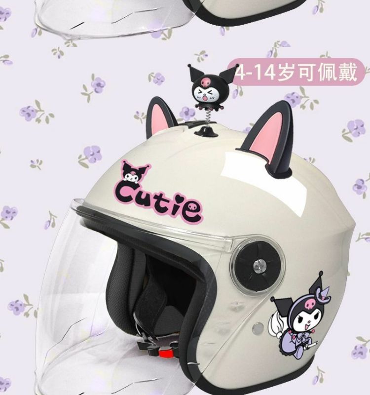 Children's Electric Car Helmet Winter Kuromi Cute Half Helmet