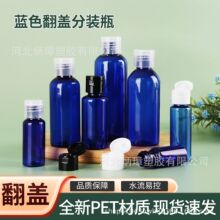 ������Яʽ��ɫ����ƿ100ml��ױƷ��װ����С��ƿ��װƿ����Сƿ