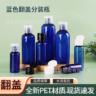 ���l��yʽ�{ɫ���wƿ100ml���yƷ���b����С��ƿ���bƿ����Сƿ