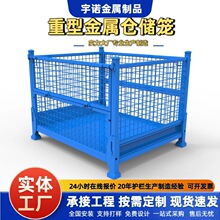 厂家现货加厚折叠仓储笼重型分拣铁笼筐折叠金属储物笼物料周转箱