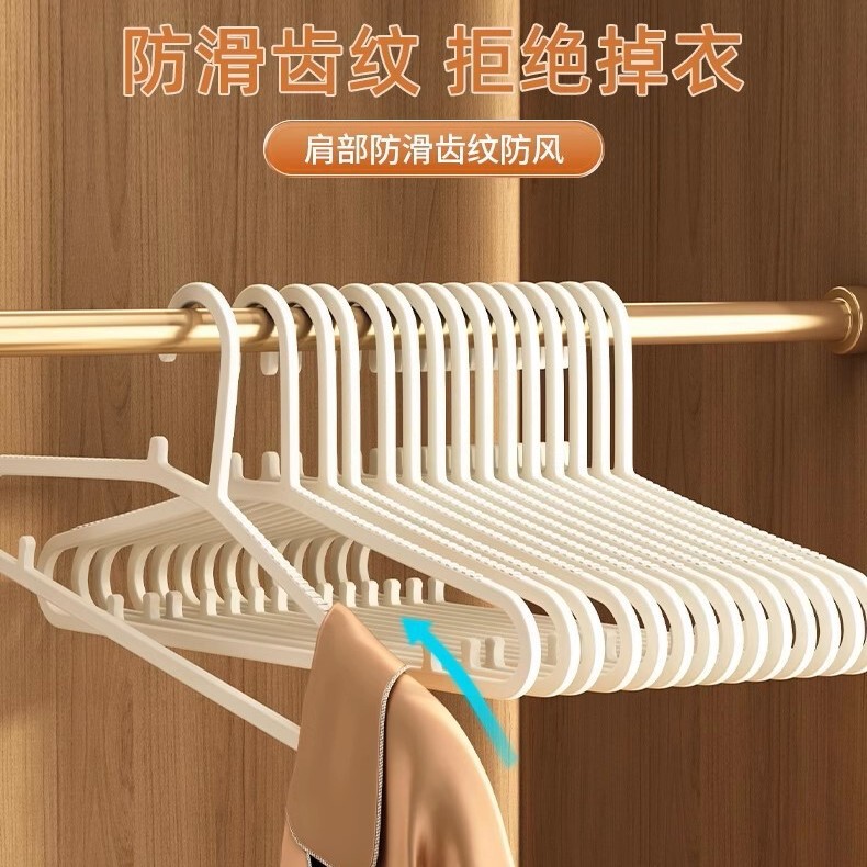 厚手のハンガーは家庭用の服を掛けています。肩の角の滑り止めを防止します。|undefined