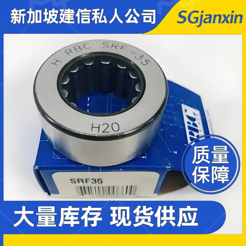 美国进口RBC轴承03-833-06  03-833-07  MS81820/4-06 -07轴承