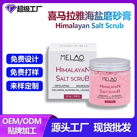 面部护理加工;漱口水;浴盐