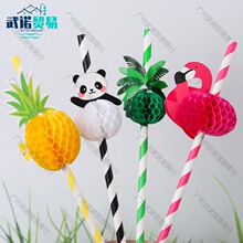 �Ɍ���Ʒ�W�t��ɫ�����ܿɽ���ˮ��֭���һ���Ԅ������Ͳ��}�b�