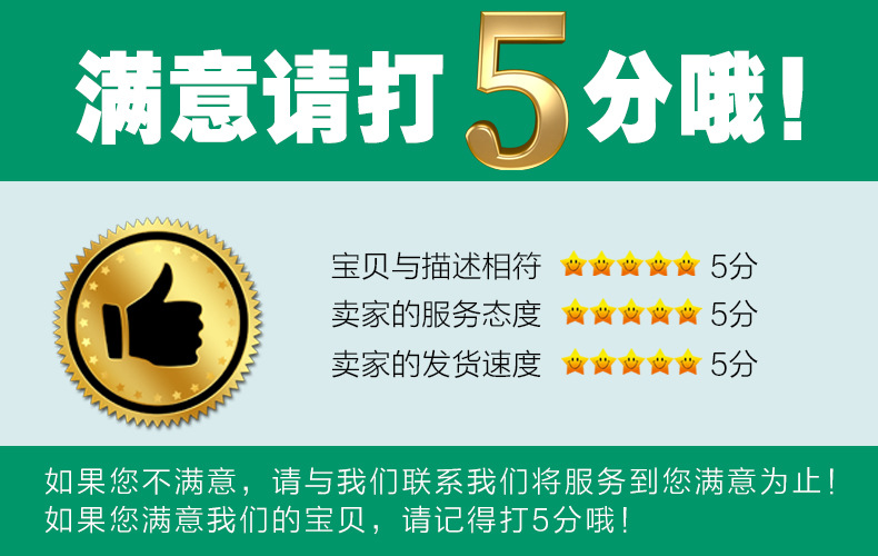 13好评打分