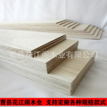 软木轻木片巴沙木板鸟类啃咬玩具木 diy手工建筑模型材料薄木片