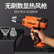热风枪热风机大功率工业级手工小型焊枪 美缝返工热缩膜专用烤枪