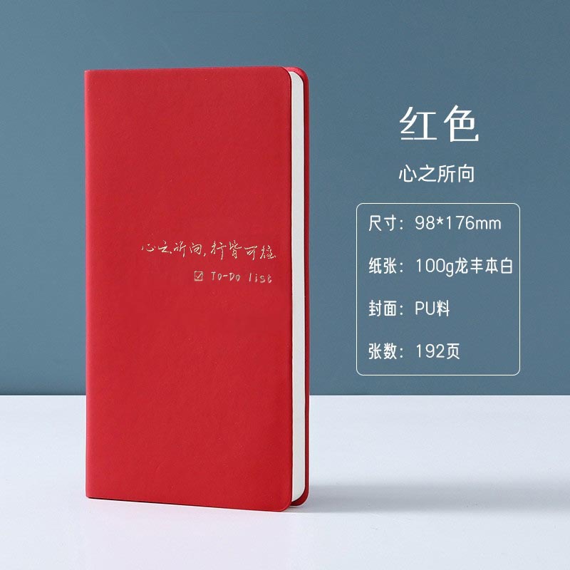 【빨간색】하트가 원하는 곳