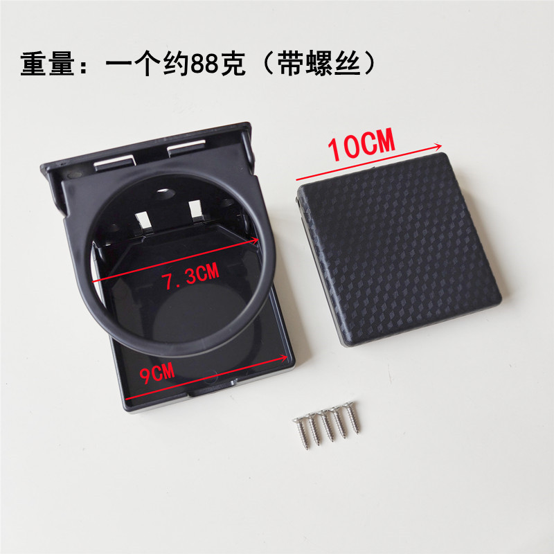 Portable Foldable Telescopic Car Cup Holder Car Water Cup Holder Cup Holder Wall-mounted Car Beverage Rack Storage Rack