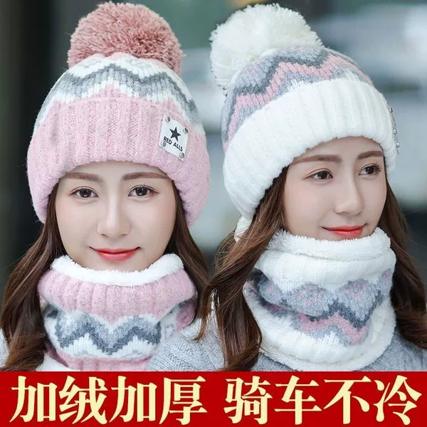 Autumn and winter women's fleece-lined knitted hat and neck warmer two-piece set, warm woolen hat for outdoor cycling, windproof and cold-proof pullover hat