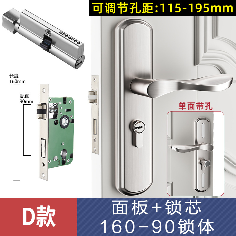 Puerta universal puerta de madera cerradura agujero-libre ajustable puerta manija dormitorio interior puerta cerradura hogar
