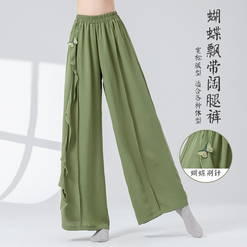 Classical Dance Pants for Women, New Style with Butterfly Ribbons, High-Waisted, Loose Wide-Leg Straight Pants, Chinese Performance Practice Yoga Pants