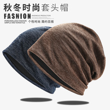 新品秋冬帽子男女套头帽保暖韩版潮堆堆帽跨境电商针织帽批发