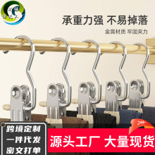 多功能三字裤夹挂钩夹子晾衣夹家用防滑晒衣服无痕袜子毛巾帽子夹