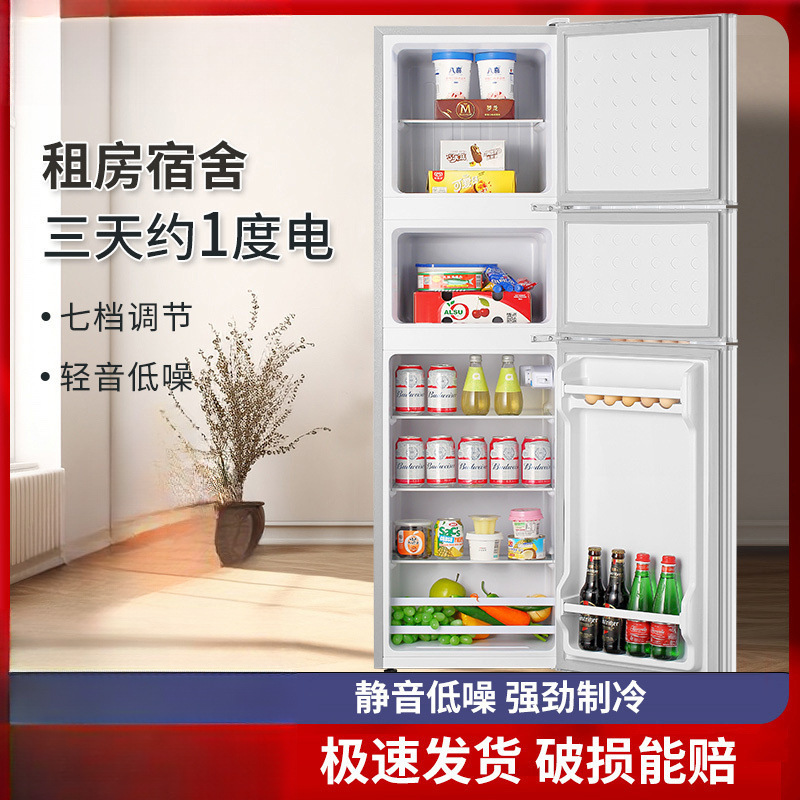 Refrigerator Household Energy-Saving Three-Door Double-Door Rental Small Two-Door Refrigerator First-Class Energy Efficiency Silent One Piece Free Shipping