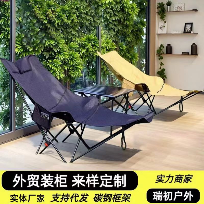 Outdoor Moon Lounge Chair Portable Picnic Table and Chairs Beach Chair Adjustable Folding Chair Camping Set for Sitting and Camping