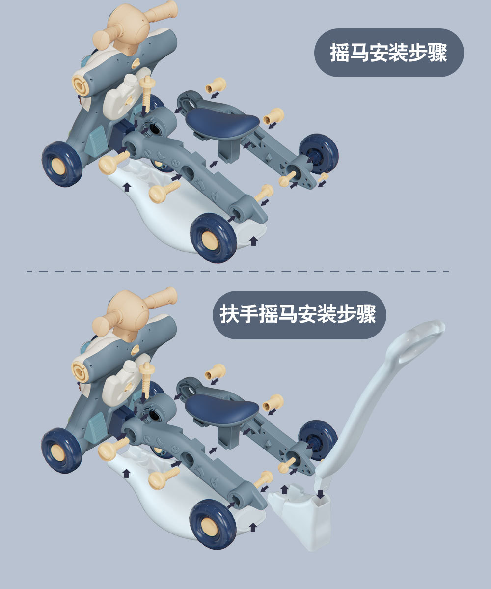 6合1学步车详情图_17