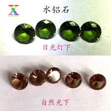圆形尖底水铝石变色苏丹石 圆形变色玻璃水铝石合成宝石 裸石批发