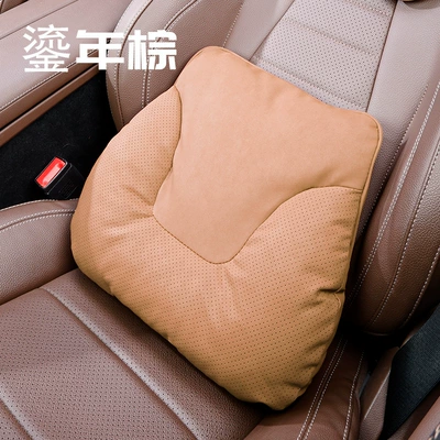 Seat Lumbar Back Cushion, Car, Headrest - cow-head-waist-support-gilt-brown-1-piece