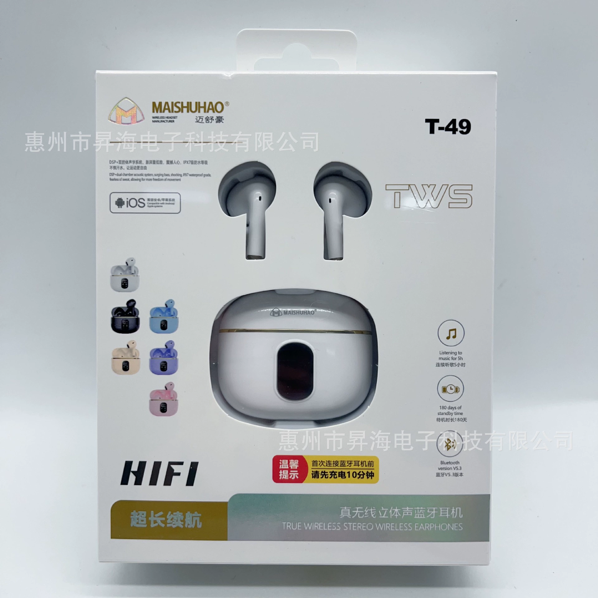 Трёхмерные удлинённые наушники, для мобильного телефона, Bluetooth