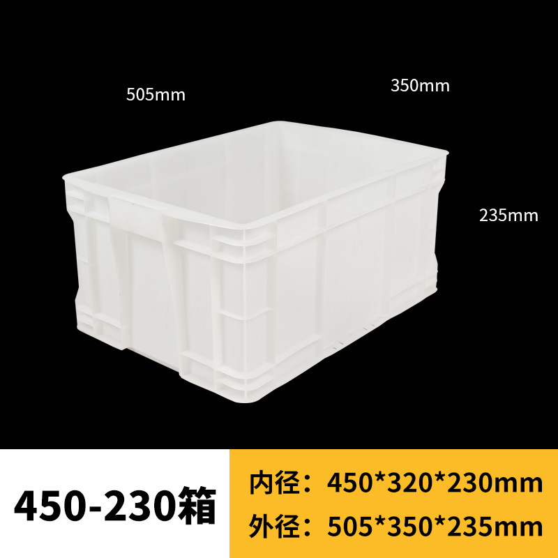 厚みのある白い物流ターンオーバーボックス長方形カバー付きカメ水槽プラスチックボックス収納および整理ボックス|undefined