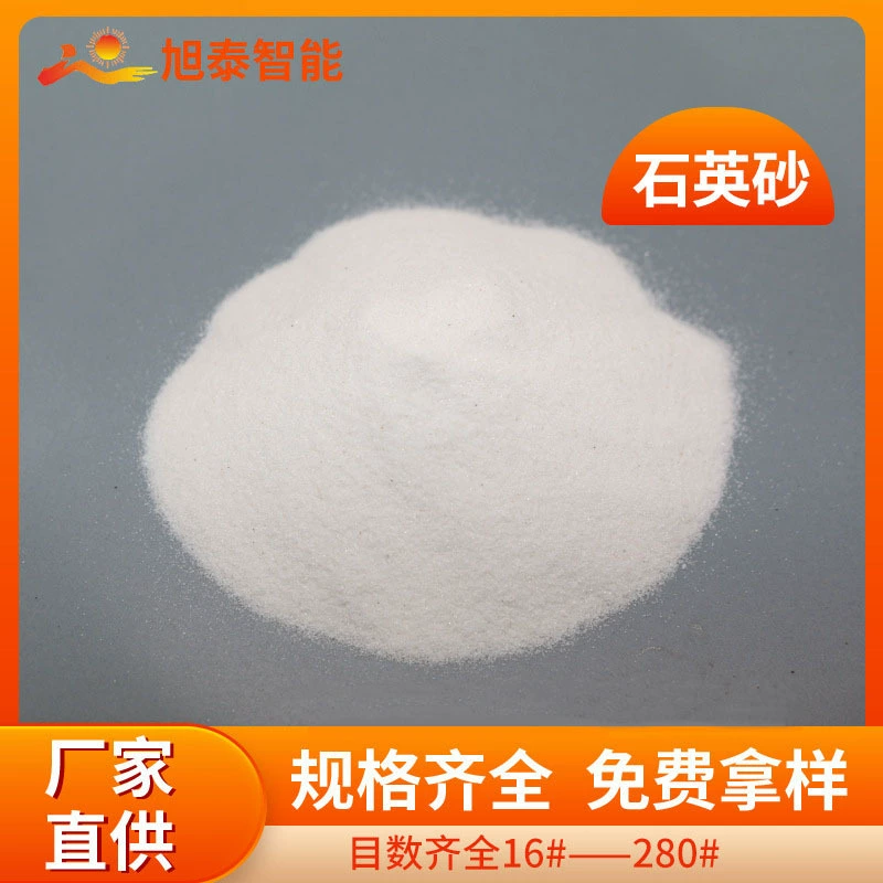 В наличии поставка кварцевый песок текстура живопись кварцевый песок высокая твердость Кварцевой Руды кварцевый песок высокой чистоты
