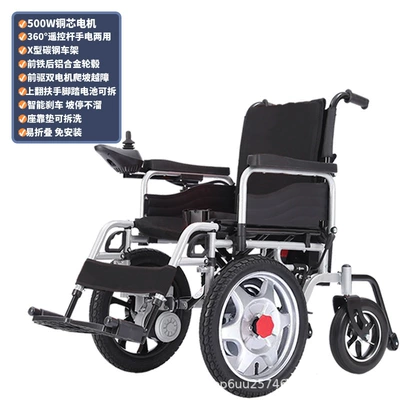 Electric Wheelchair Manufacturer Intelligent Fully Automatic Foldableable Elderly Four-Wheel Scooter for the Elderly and Disabled (Qatlanan elektrik velosipedlər) - 24v12a-lead-acid-battery