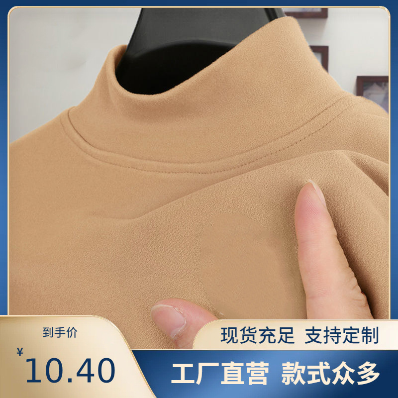 남성용 겨울 양면 벨벳 열 저장 가을 코트, 청소년용 독일 벨벳 따뜻하고 다재다능한 베이스 레이어, 남성용 하프 터틀넥 긴팔 티셔츠