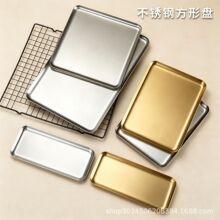 304不锈钢长方形盘家用烤肉盘户外烧烤盘寿司盘蛋糕盘咖啡厅托盘