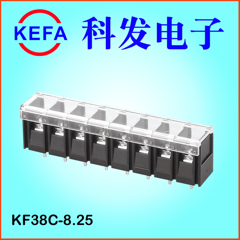 ����ֱ�� ���Ǻ�ɫդ��ʽ���߶���̨  KF38C/S/H/R-8.25MM���