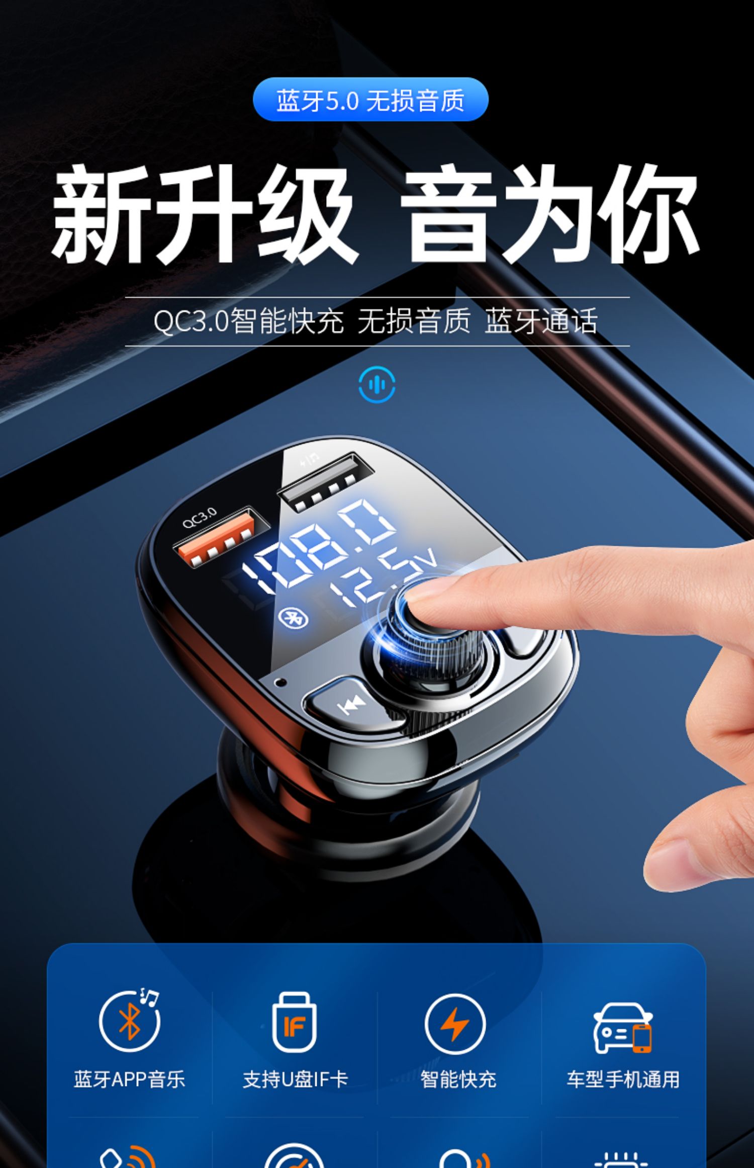 Car Bluetooth Receiver 5.0 Lossless mp3 Playback Cigarette Car Supplies Multi-functional Music Charger Fast Charging