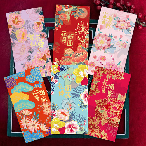 2024 New Red Envelope Gift-Giving Creative Red Envelope Wedding Patterns for Housewarming and Happy Birthday to the Divine Beast of the Year of the Dragon