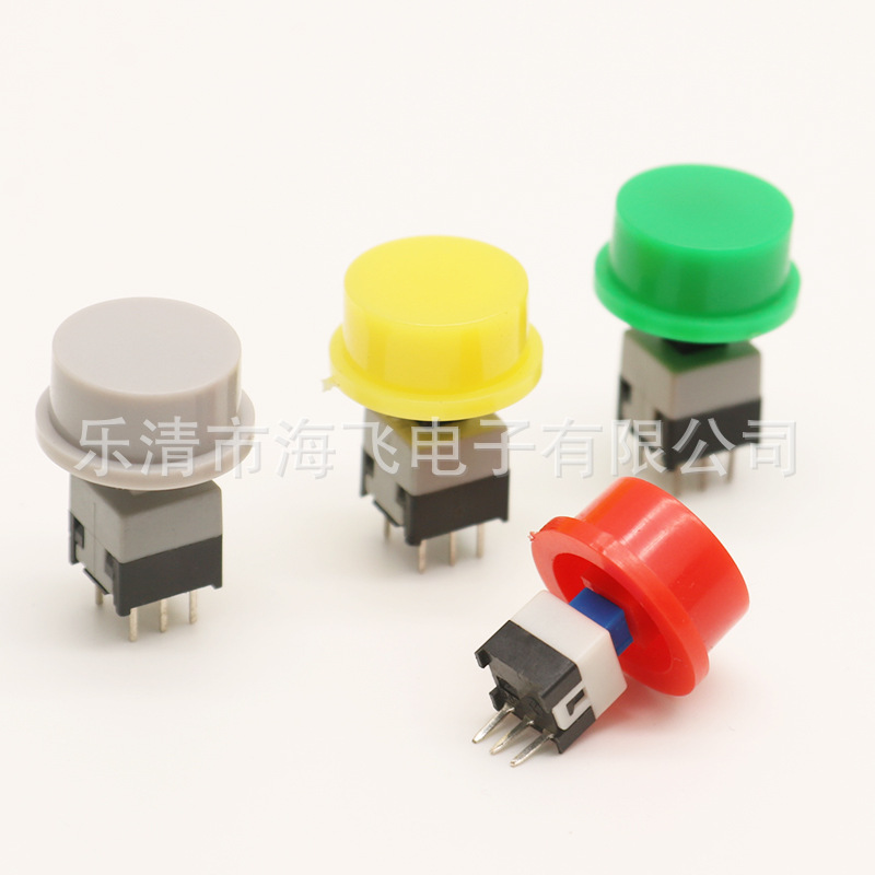 供应自锁开关按键帽 大孔 配A03电源直键开关